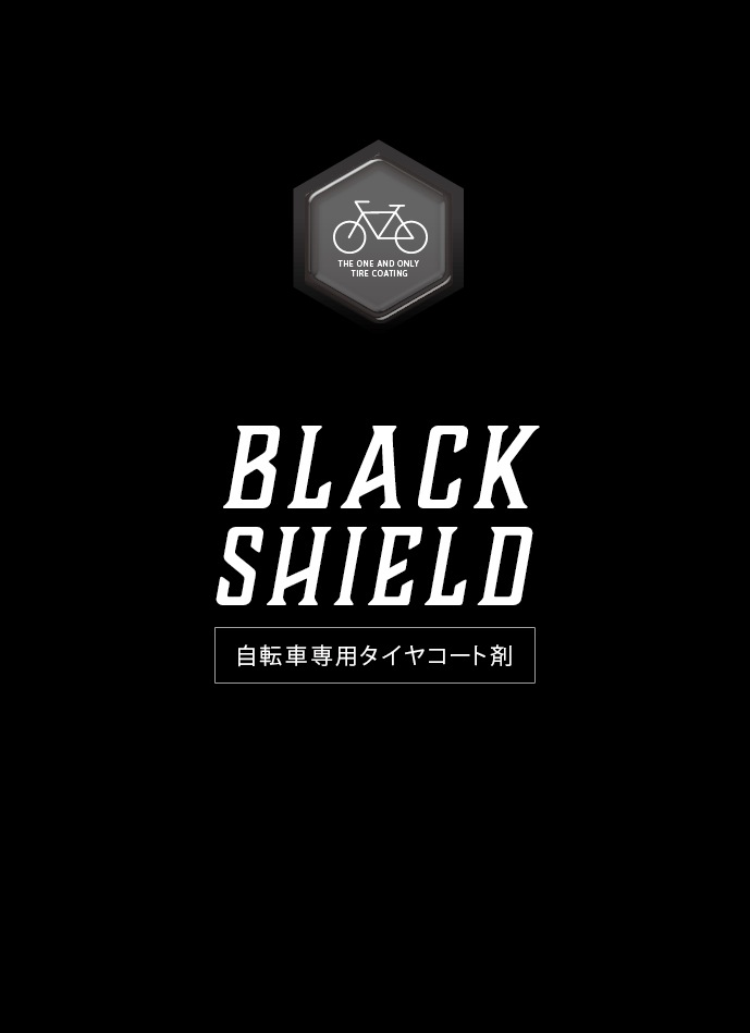 BLACK SHIELD_logo